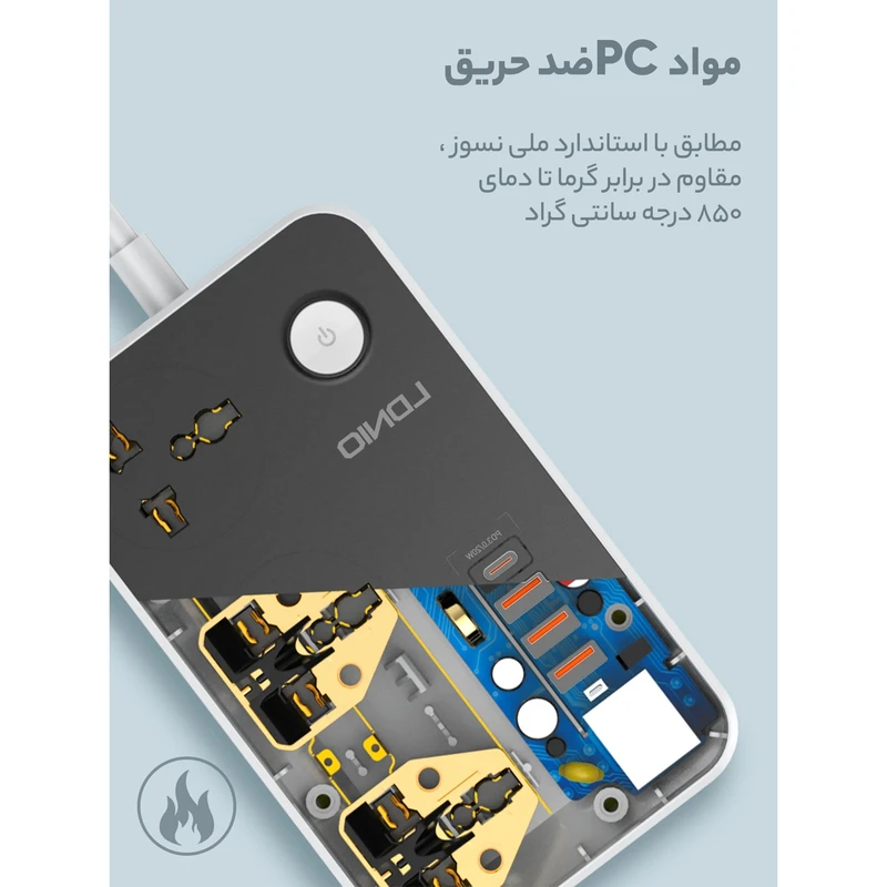 چندراهی  برق الدینو USB دار SC3412
